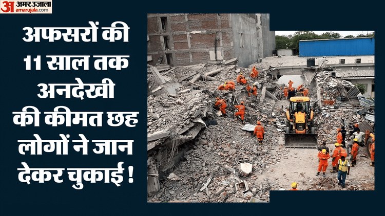 दिल्ली इमारत ढहने से 6 की मौत, 2015 से अवैध थी