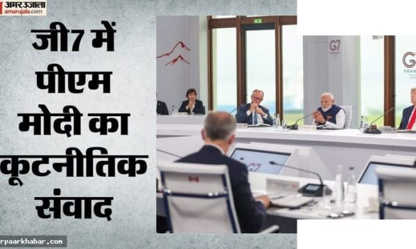 जी7 शिखर सम्मेलन में भारत की कूटनीतिक ताकत
