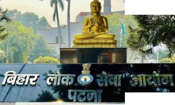 BPSC 70वीं परीक्षा का फाइनल रिजल्ट, श्रद्धा पांडे टॉपर