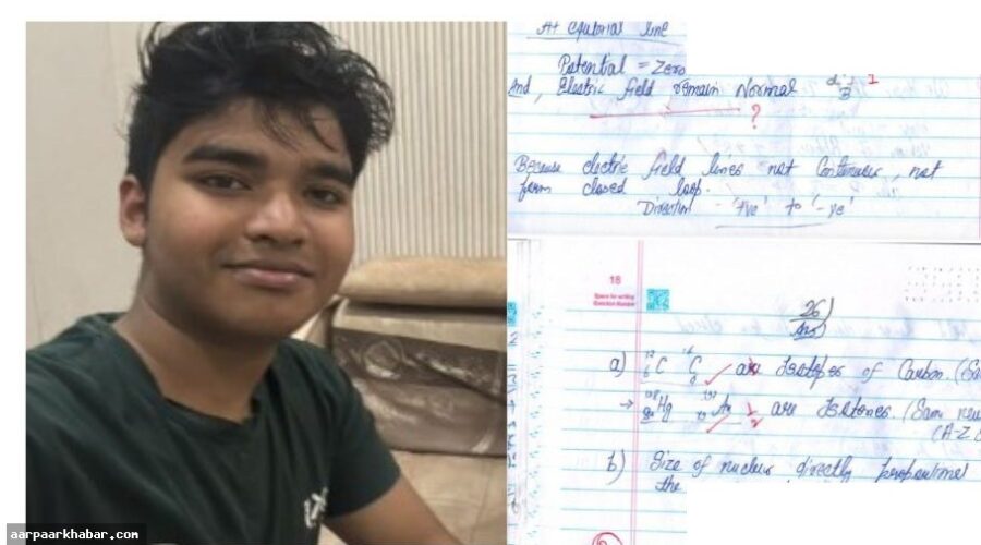 CBSE री-इवैल्यूएशन में अंकों की गड़बड़ी का मामला