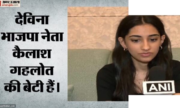 CUET UG: देविना को चार विषयों में 100 पर्सेंटाइल