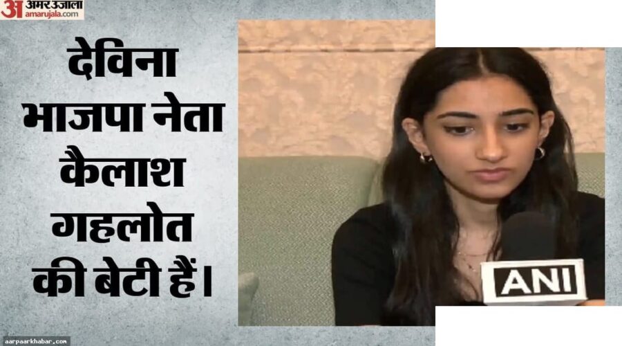 CUET UG: देविना को चार विषयों में 100 पर्सेंटाइल