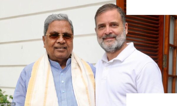 सिद्धारमैया को मिली CWC में नई जिम्मेदारी