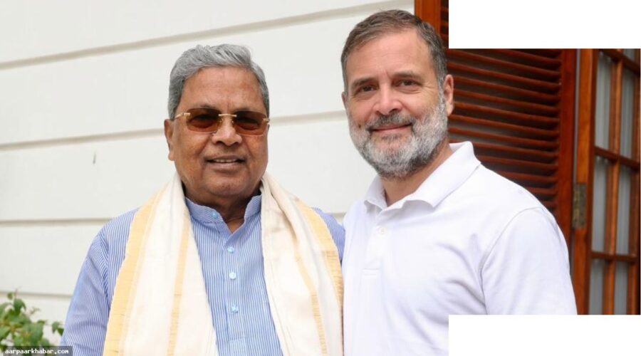 सिद्धारमैया को मिली CWC में नई जिम्मेदारी