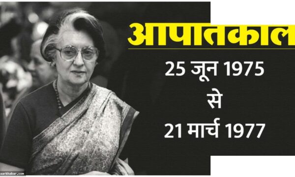 Emergency@51: इंदिरा गांधी का आपातकाल निर्णय