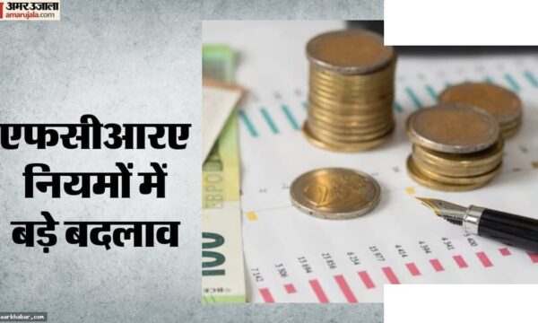 FCRA नियम बदलाव: एनजीओ पर सख्ती के नए नियम