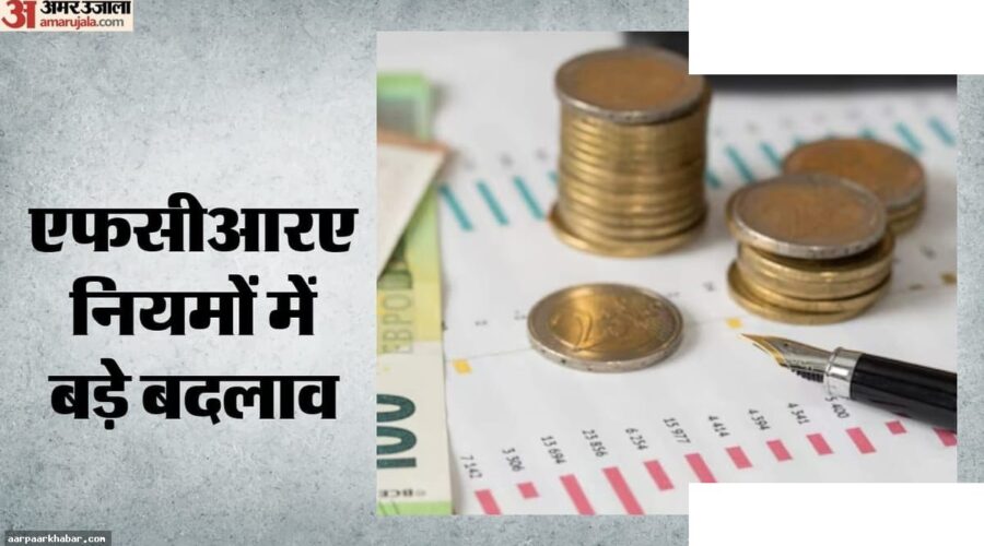 FCRA नियम बदलाव: एनजीओ पर सख्ती के नए नियम