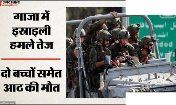 गाजा हवाई हमले: आठ की मौत, IDF की सफाई