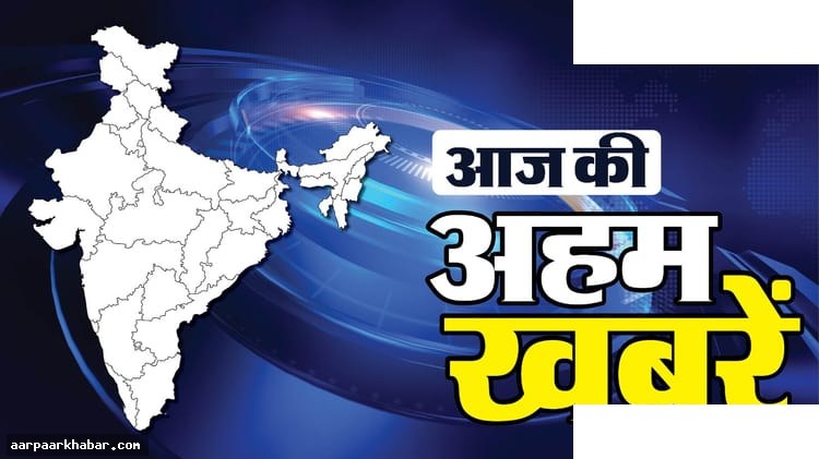 आरसीबी IPL खिताब, शुभेंदु मंत्रिमंडल विस्तार, गैस दाम