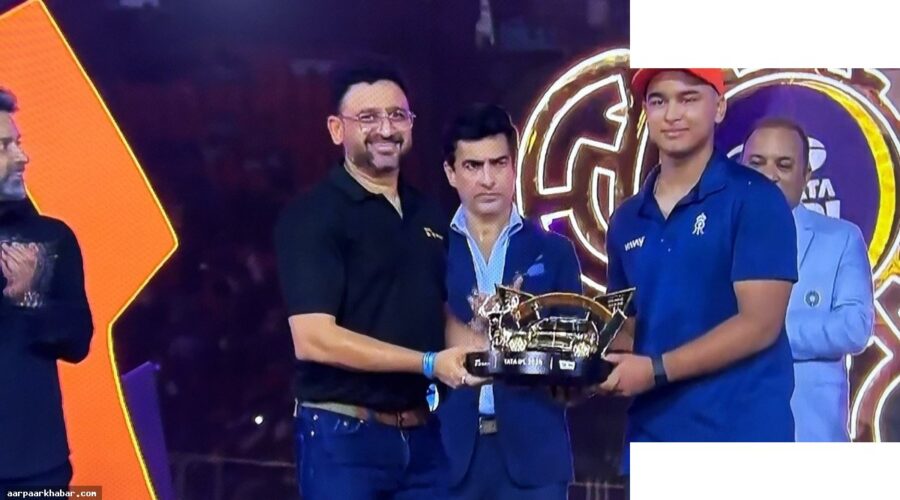 वैभव सूर्यवंशी IPL 2026: कार, ऑरेंज कैप और खुशियाँ