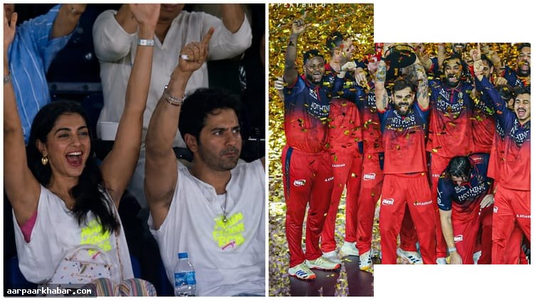 आरसीबी IPL खिताब जीत, सेलिब्रिटीज की बधाई