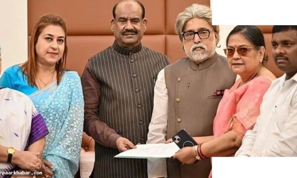 NCPI पार्टी का इतिहास, संस्थापक और नेतृत्व
