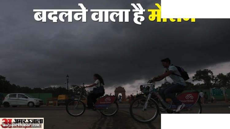 दिल्ली-NCR मौसम अलर्ट: तेज हवाओं का खतरा
