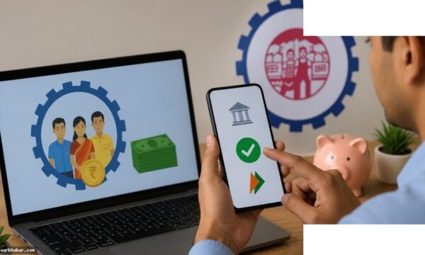 PF खाते पर मुफ्त 7 लाख रुपये बीमा EPFO