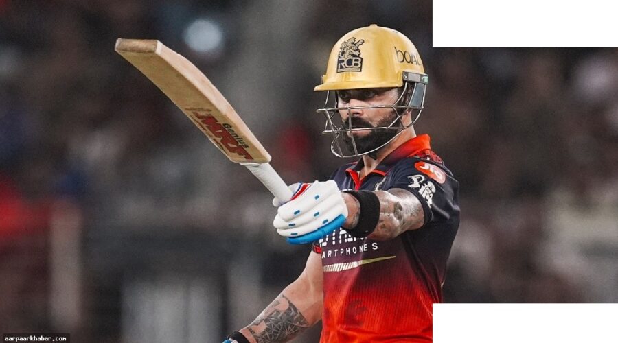 RCB की जीत पर कोहली का वायरल रिएक्शन देखें