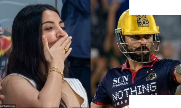 विराट की RCB ने दूसरी बार जीता IPL, अनुष्का खुश