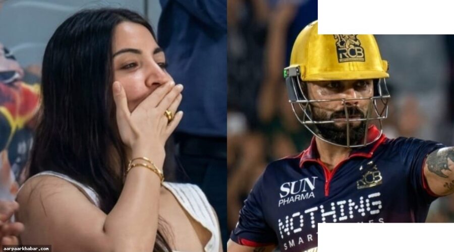 विराट की RCB ने दूसरी बार जीता IPL, अनुष्का खुश
