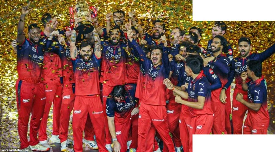 RCB लगातार दूसरी बार IPL चैंपियन, GT को रौंदा