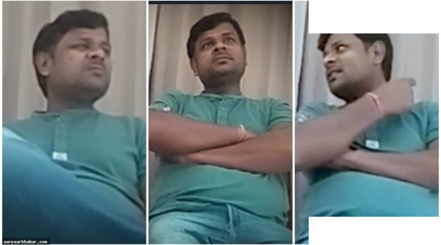 महाराष्ट्र TET पेपर लीक: बिजेंद्र गुप्ता का नाम