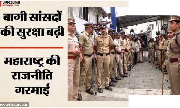 शिवसेना UBT के छह सांसदों को वाई-प्लस सुरक्षा मिली