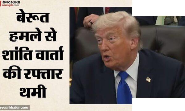 अमेरिका-ईरान डील इस्राइल हमले से टली