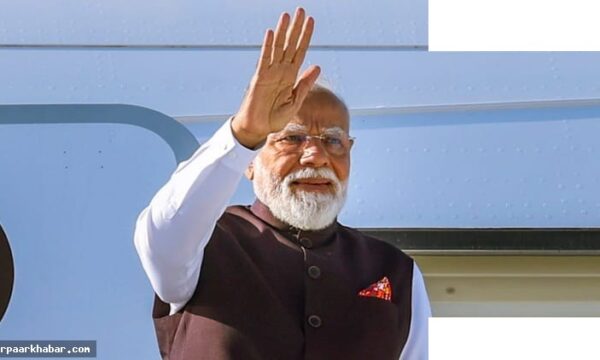 पीएम मोदी स्लोवाकिया दौरा: भारत-स्लोवाकिया संबंध