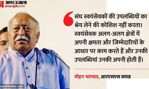 संघ का मकसद समाज को संगठित कर देश का पुनर्जागरण