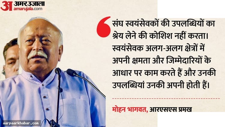 संघ का मकसद समाज को संगठित कर देश का पुनर्जागरण
