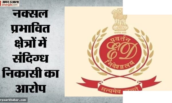 अमेरिकी ईसाई संगठन पर ईडी की कार्रवाई
