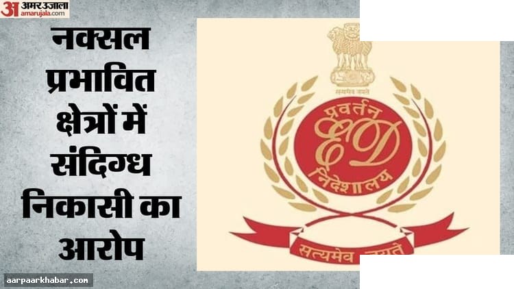 अमेरिकी ईसाई संगठन पर ईडी की कार्रवाई