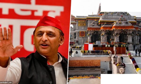 राम मंदिर चढ़ावा विवाद पर अखिलेश का तीखा तंज