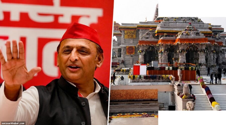 राम मंदिर चढ़ावा विवाद पर अखिलेश का तीखा तंज
