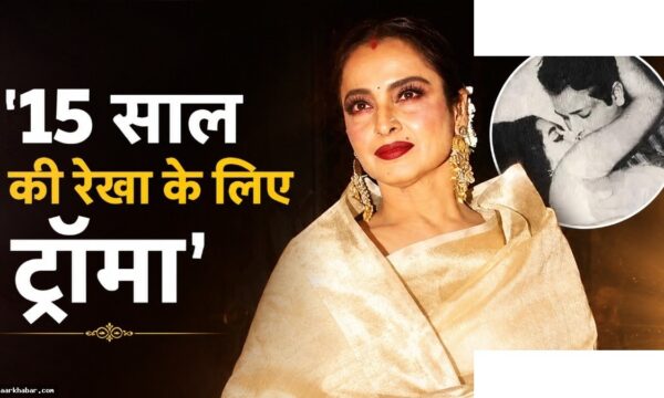 रेखा किस सीन विवाद: बिस्वजीत की बेटी का खुलासा