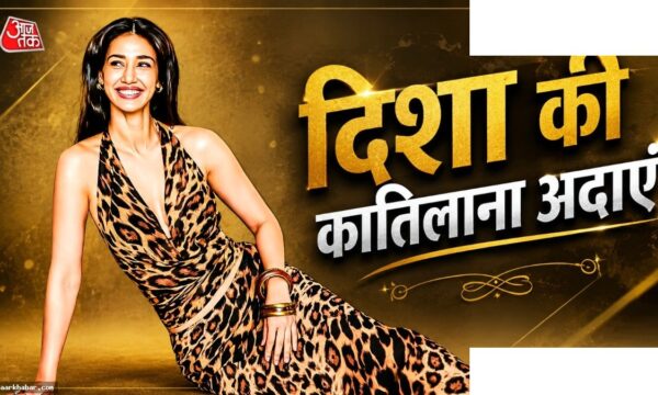 दिशा पाटनी टाइगर-प्रिंट ड्रेस में हॉट लुक