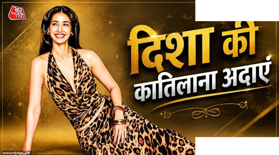 दिशा पाटनी टाइगर-प्रिंट ड्रेस में हॉट लुक