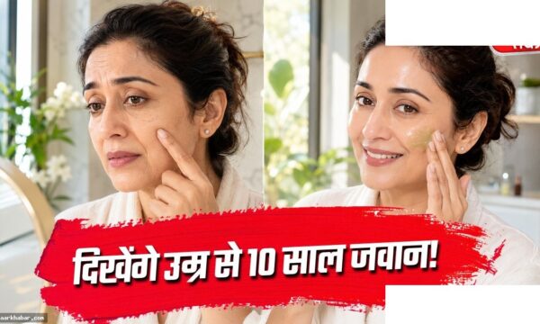 कोरियंस जैसी चमकती त्वचा के लिए सस्ते घरेलू नुस्खे