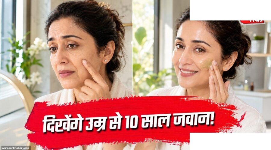 कोरियंस जैसी चमकती त्वचा के लिए सस्ते घरेलू नुस्खे