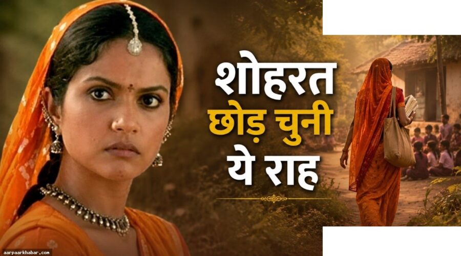 लगान की हीरोइन ग्रेसी सिंह कहां हैं अब