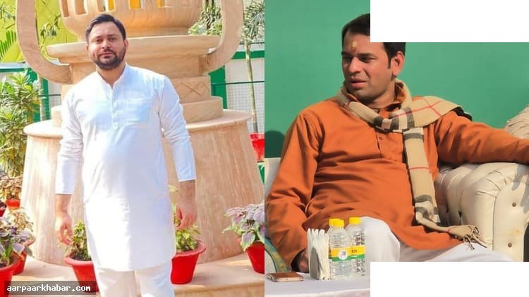 रौशन आनंद के भाई की मौत: तेजस्वी-तेजप्रताप एक साथ