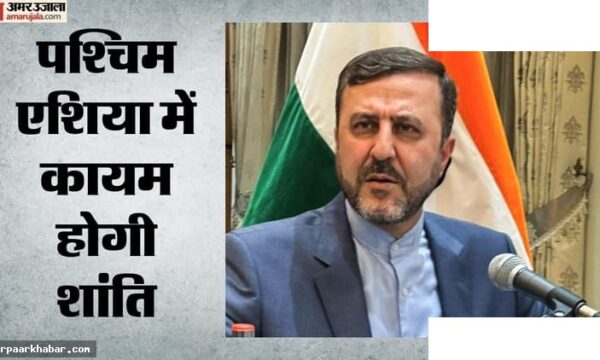 ईरान-अमेरिका शांति समझौता: पश्चिम एशिया संघर्ष खत्म