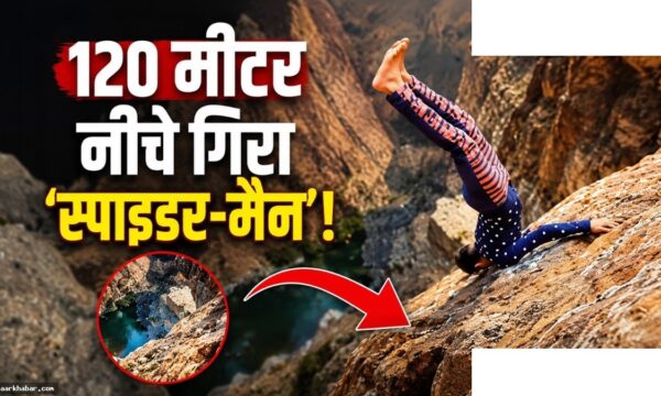 ज्वालामुखी पर स्पाइडर-मैन बनने की कीमत: अल-काका की मृत्यु