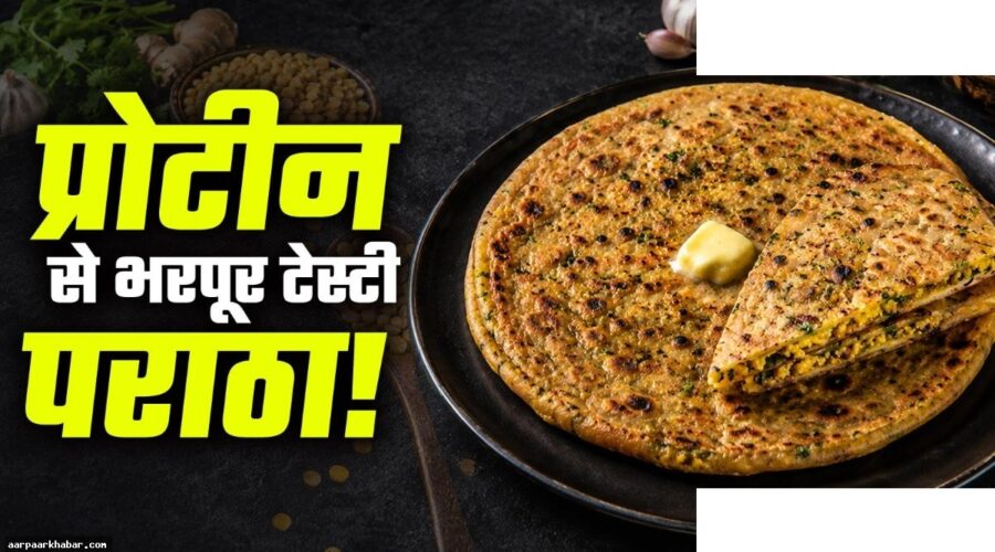 सोया-दाल पराठा रेसिपी: हाई-प्रोटीन नाश्ता