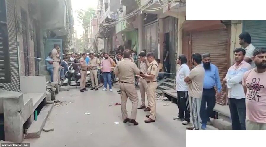 दिल्ली में खौफनाक वारदात, राशिद की गोली मारकर हत्या