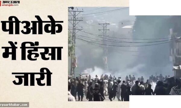 पीओके में पाक सेना की बर्बरता पर कश्मीरी अलगाववादियों का विरोध