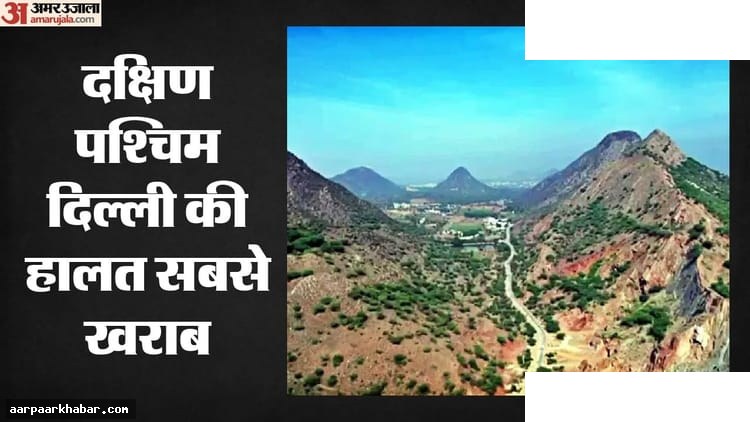 दिल्ली की हरियाली खतरे में, कंक्रीट निगल रहा शहर