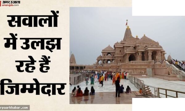 राम मंदिर चंदा चोरी: सीसीटीवी फुटेज छेड़छाड़ के सुबूत
