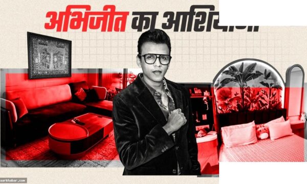 इंडियन आइडल विजेता का ड्रीम घर, बेटियों की पेंटिंग से सजा