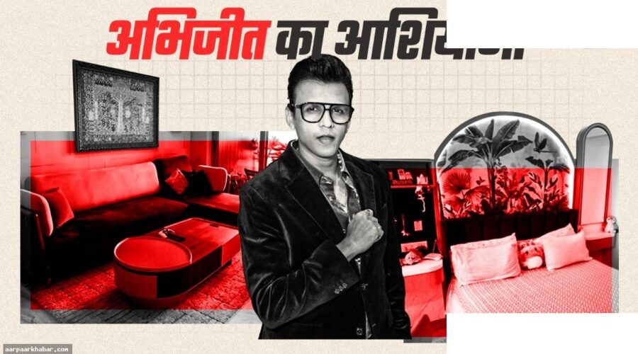 इंडियन आइडल विजेता का ड्रीम घर, बेटियों की पेंटिंग से सजा