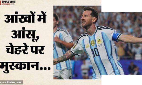मेसी के पिता जॉर्ज की स्वास्थ्य समस्या, जानें पूरी खबर