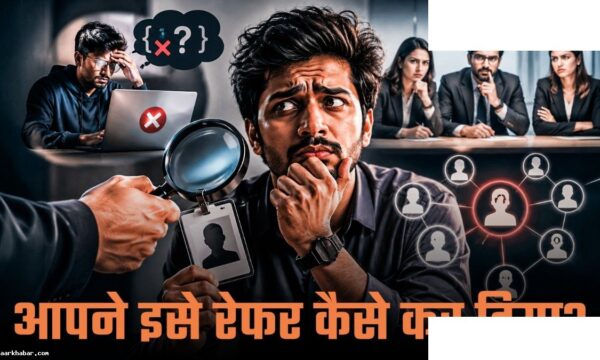 रेफर किए गए कैंडिडेट फेल, अब कंपनी ने कर्मचारी को दोबारा टेस्ट देने को कहा